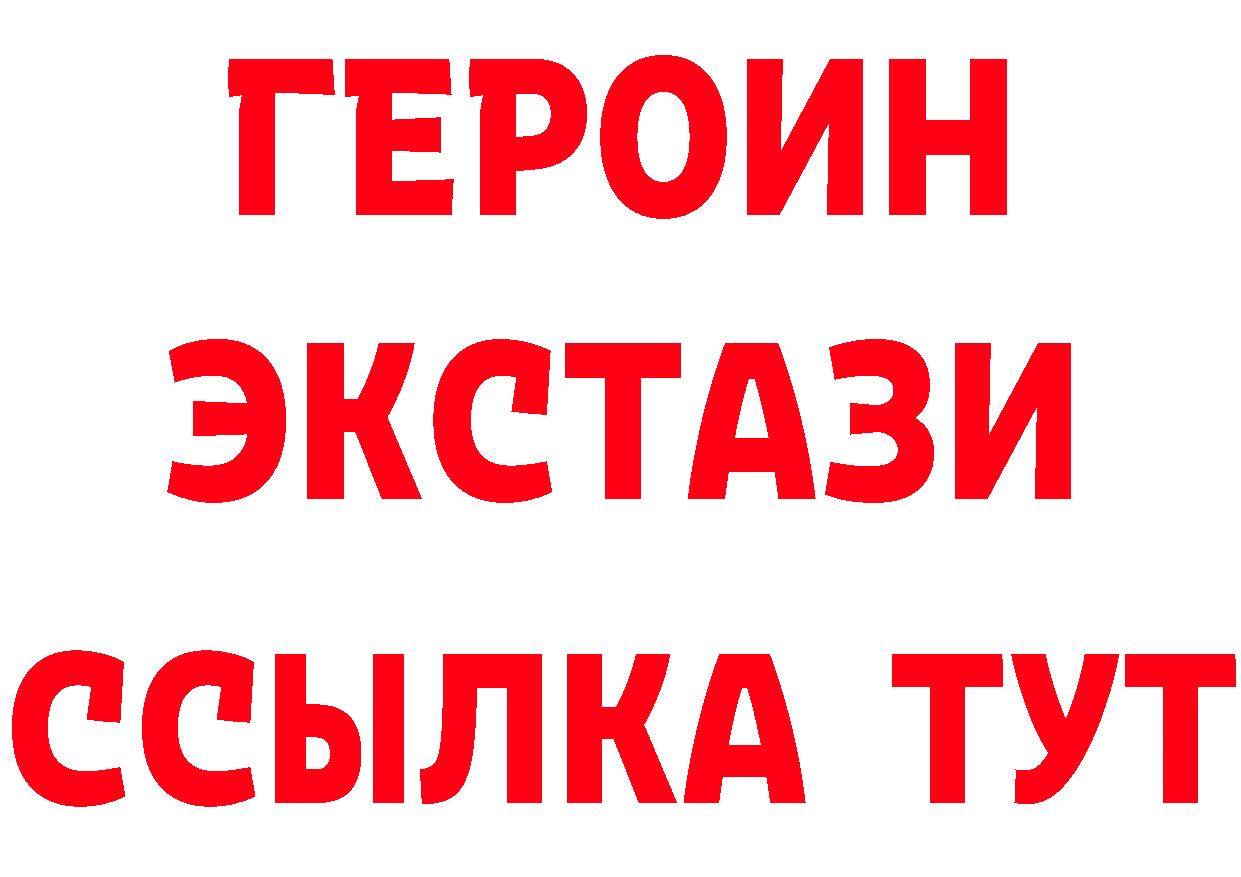 ГАШ убойный маркетплейс площадка hydra Амурск