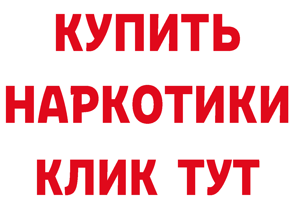 КОКАИН Колумбийский зеркало это блэк спрут Амурск